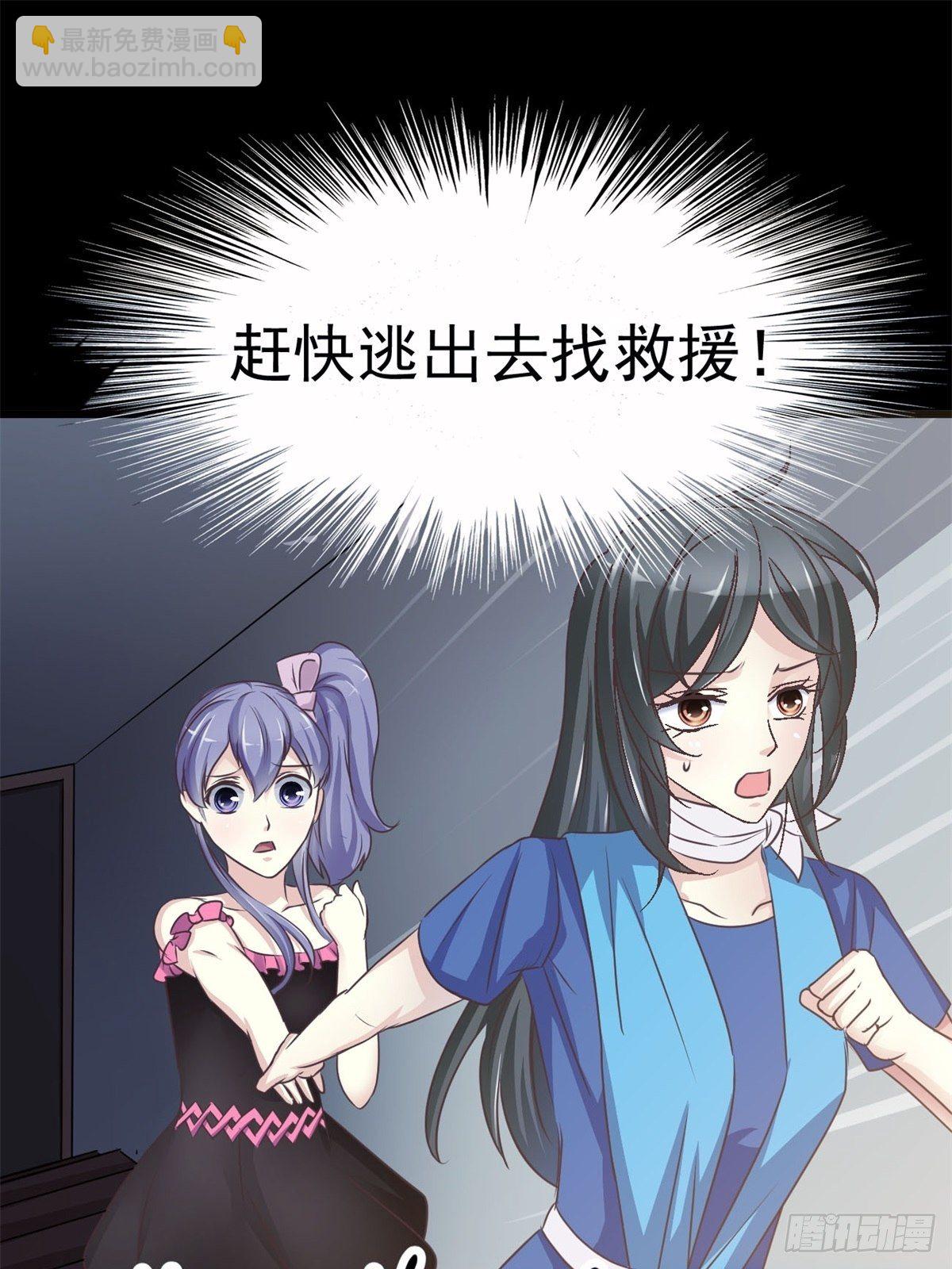 010 怪物的秘密（上）(1/2)-第11话