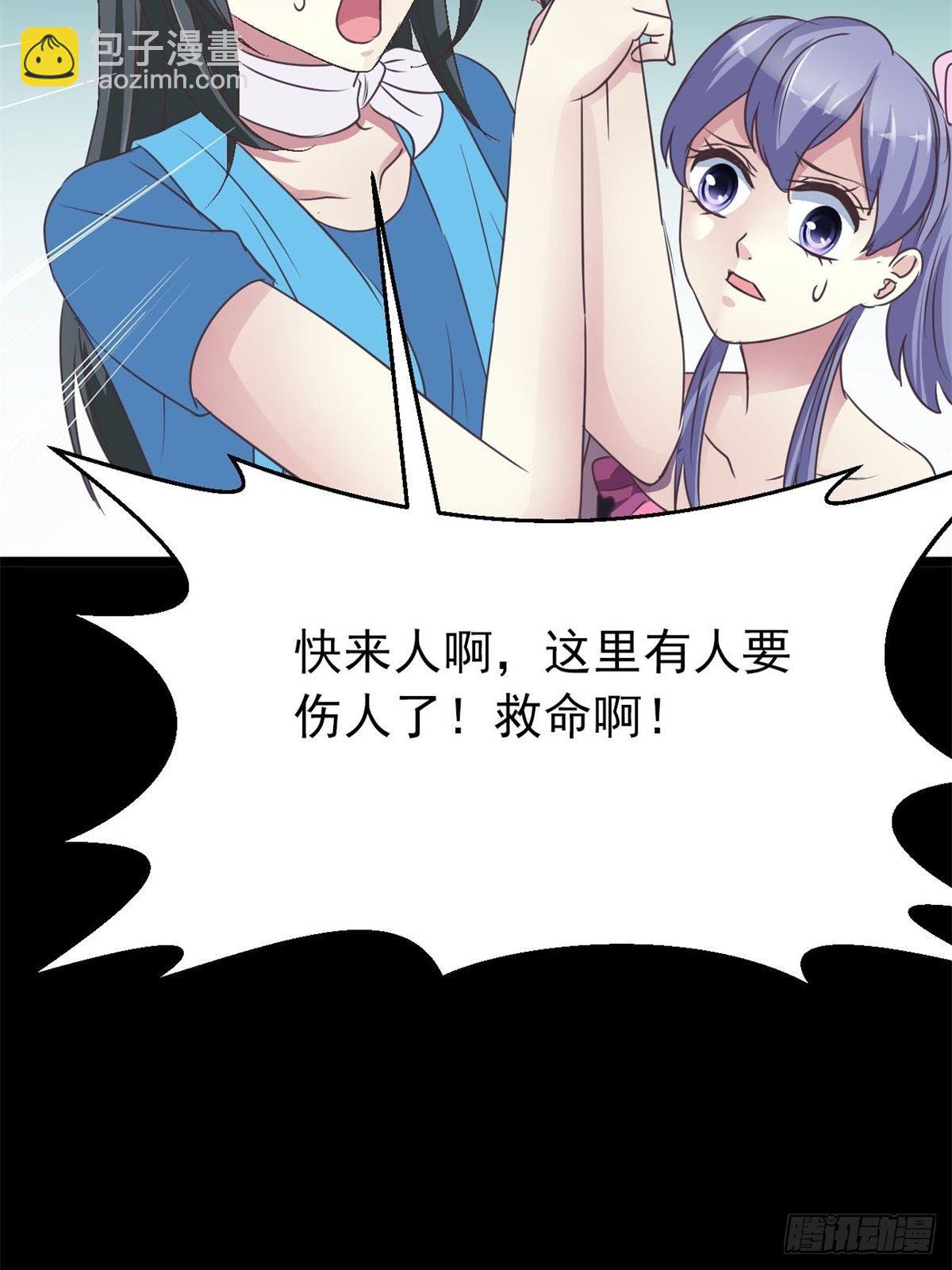 010 怪物的秘密（上）(1/2)-第11话