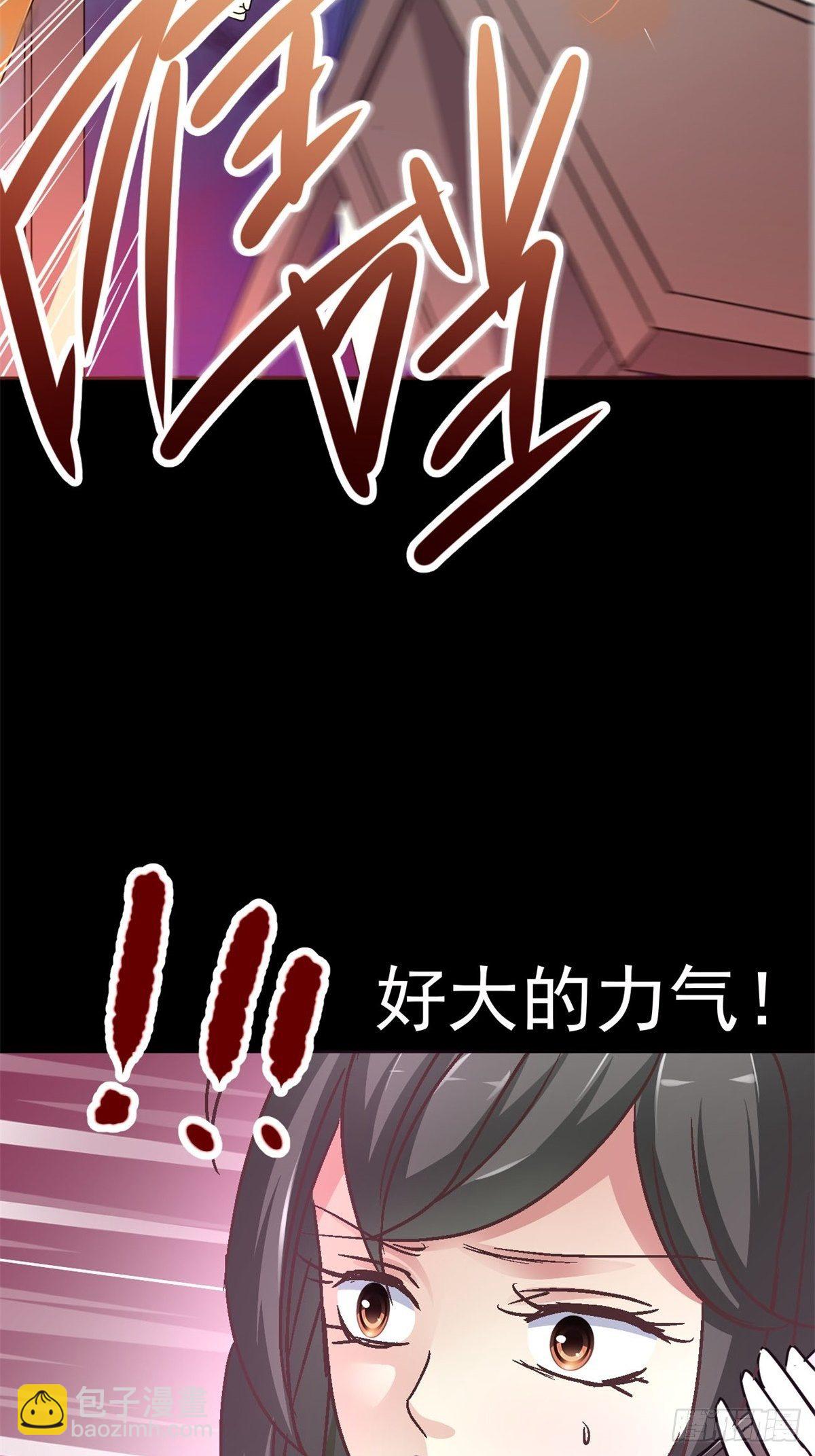 010 怪物的秘密（上）(1/2)-第11话