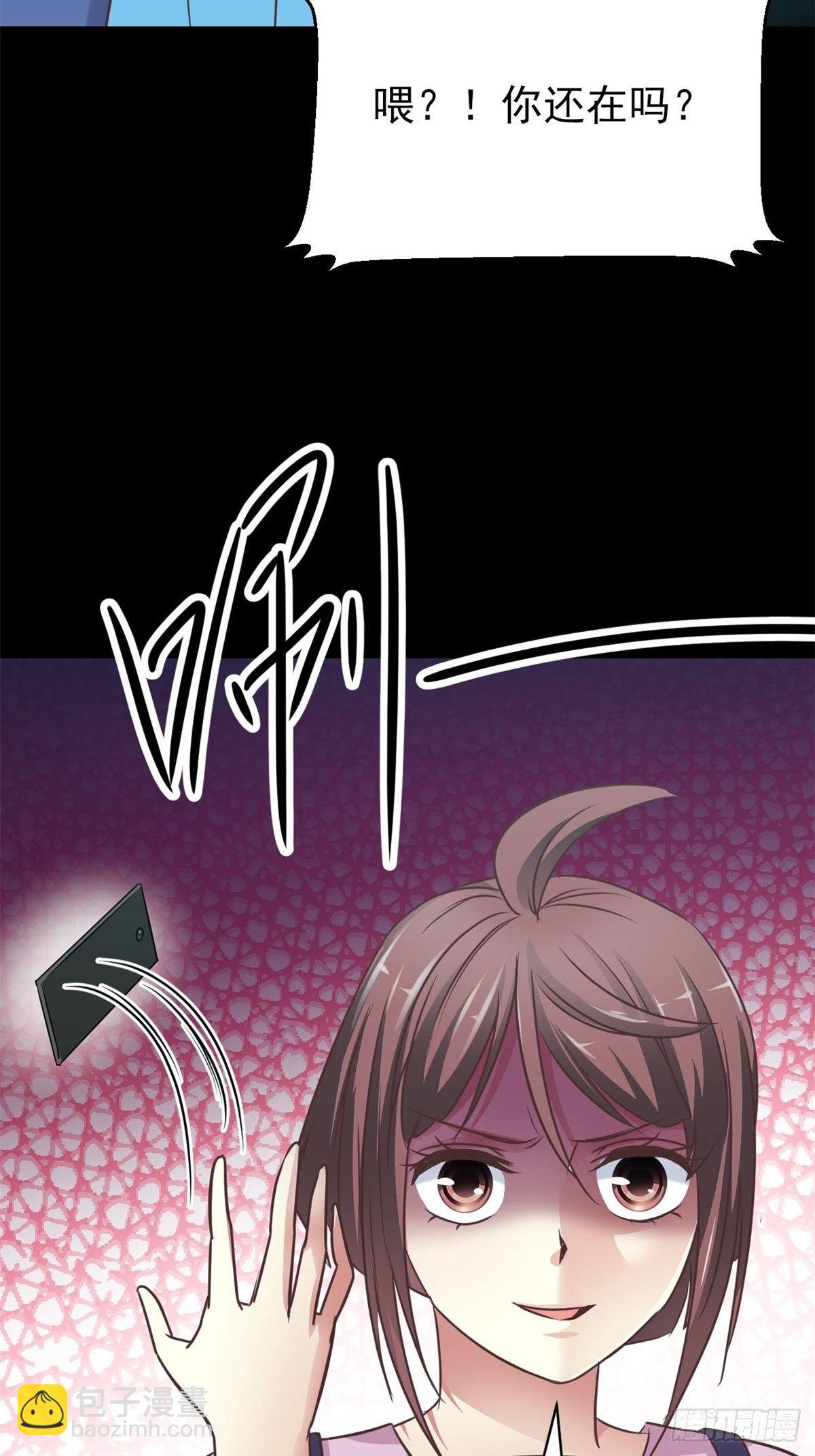 010 怪物的秘密（上）(1/2)-第11话