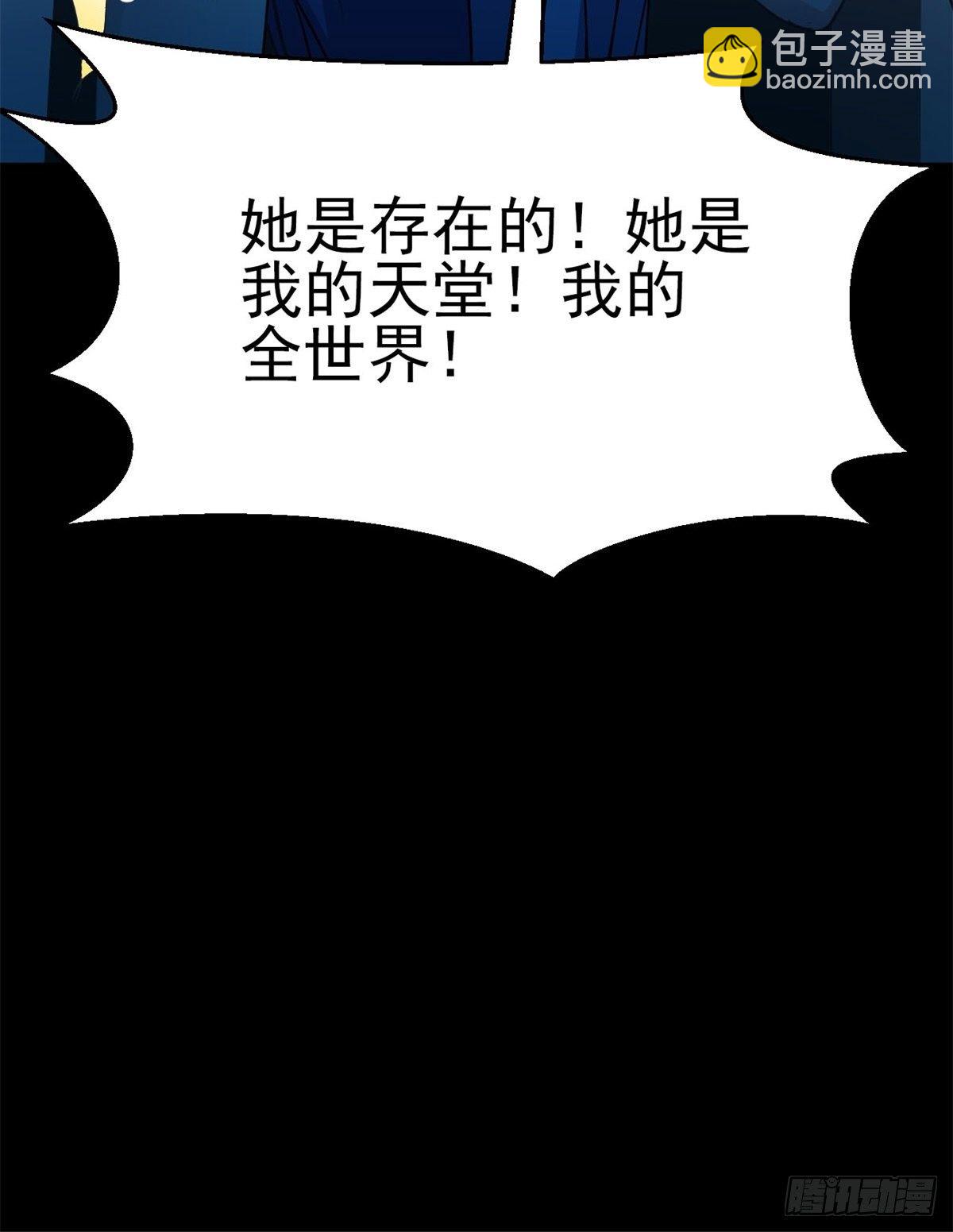 010 怪物的秘密（上）(1/2)-第11话