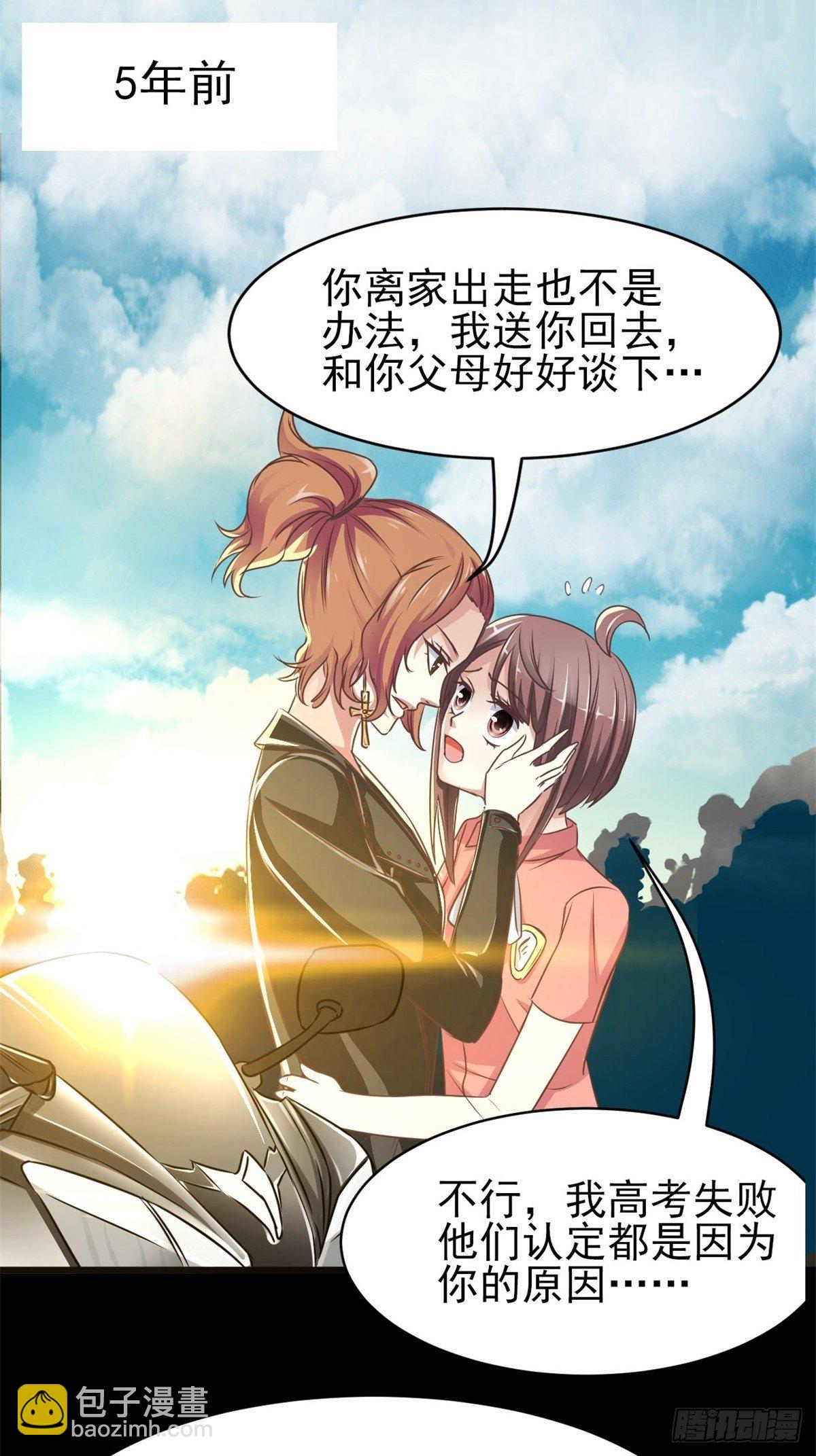 010 怪物的秘密（上）(1/2)-第11话