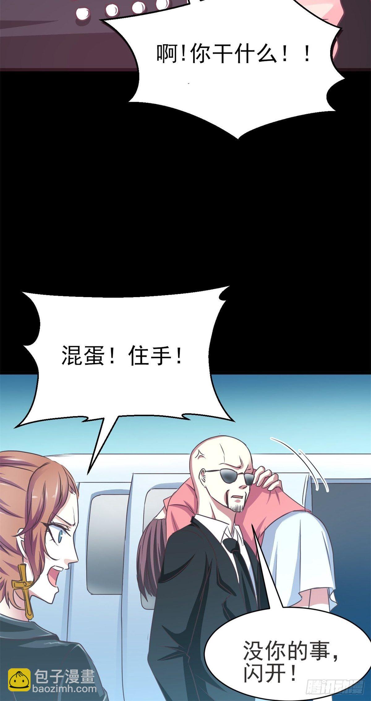 010 怪物的秘密（上）(1/2)-第11话