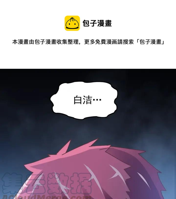 093 小白鸭（2）(1/3)-第101话
