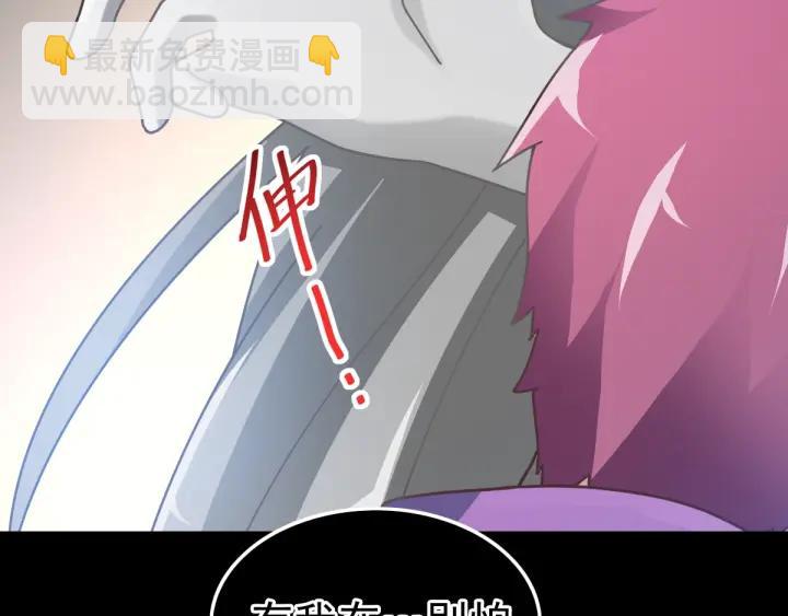 093 小白鸭（2）(1/3)-第101话