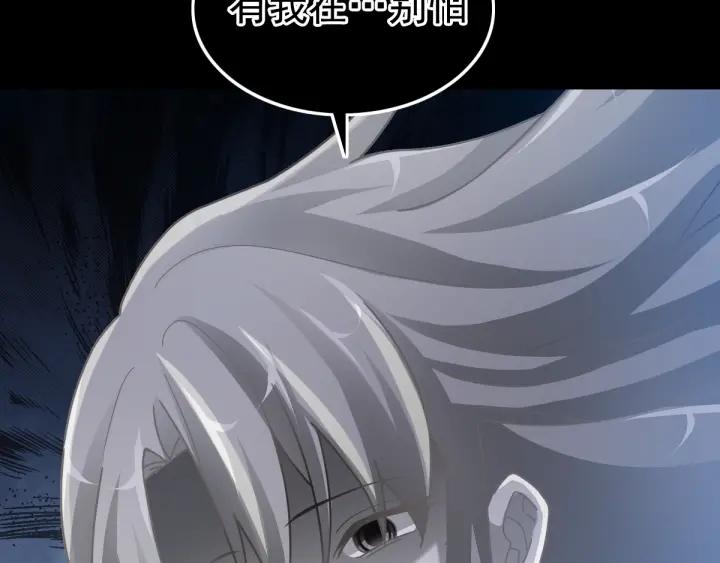 093 小白鸭（2）(1/3)-第101话