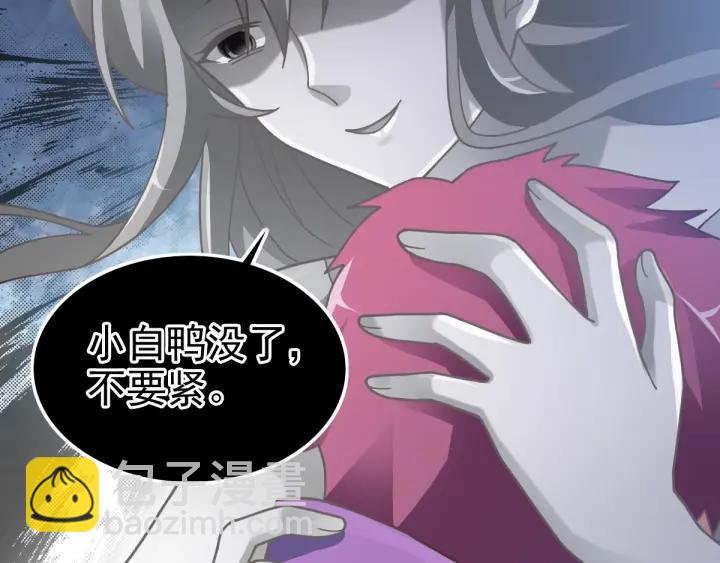 093 小白鸭（2）(1/3)-第101话