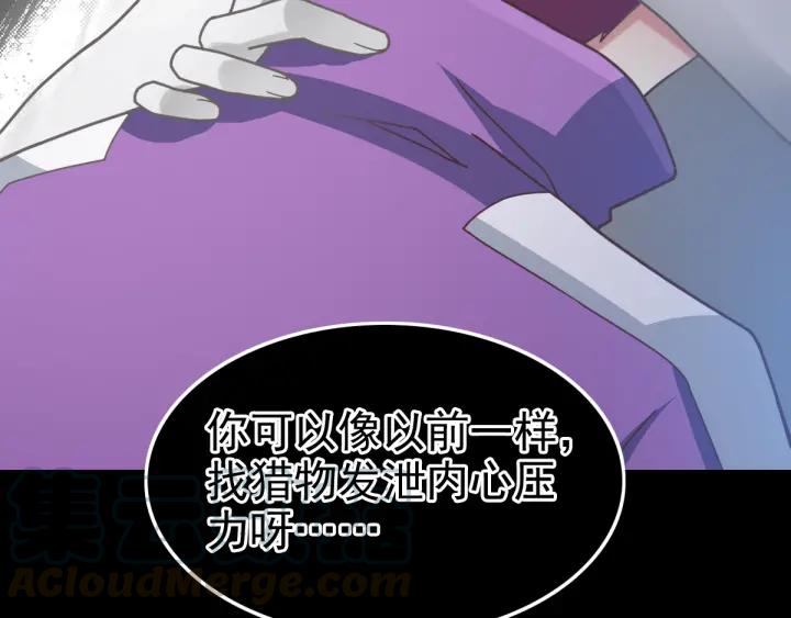 093 小白鸭（2）(1/3)-第101话