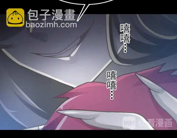 093 小白鸭（2）(1/3)-第101话