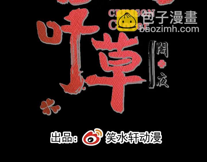 093 小白鸭（2）(1/3)-第101话