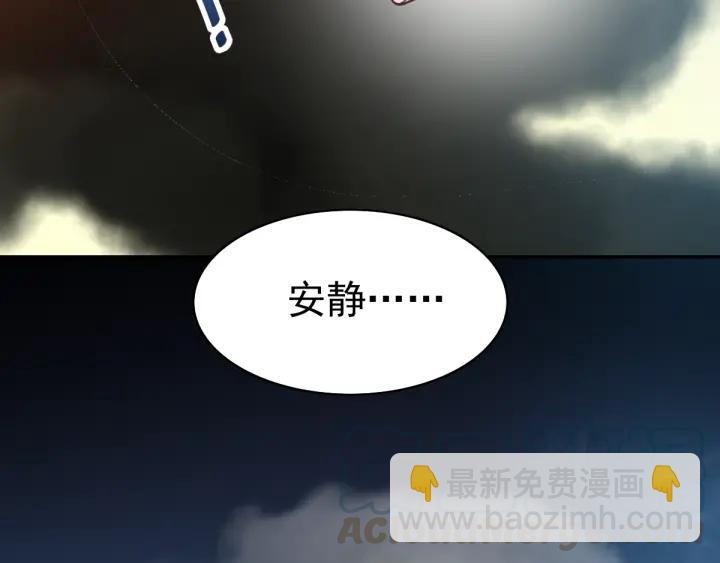 093 小白鸭（2）(1/3)-第101话
