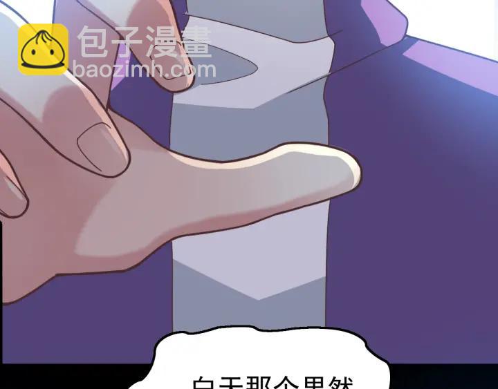 093 小白鸭（2）(1/3)-第101话