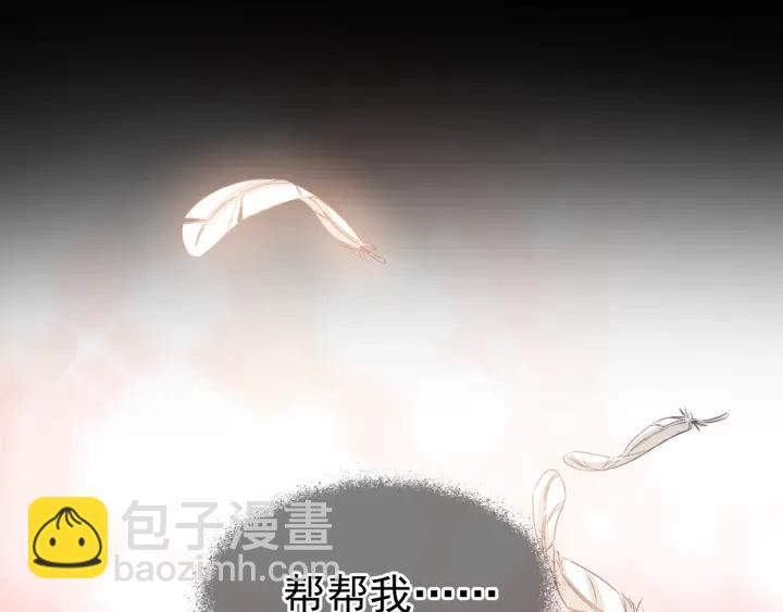 093 小白鸭（2）(1/3)-第101话