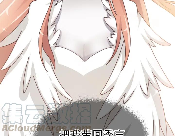 093 小白鸭（2）(1/3)-第101话