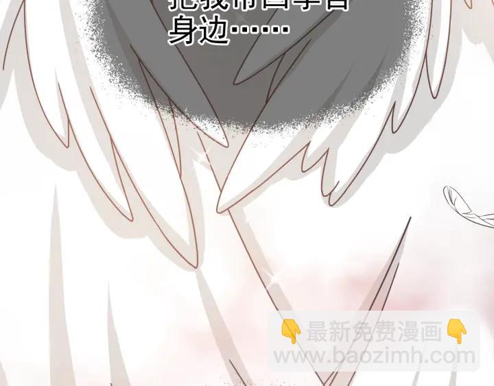 093 小白鸭（2）(1/3)-第101话