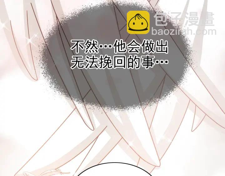 093 小白鸭（2）(1/3)-第101话