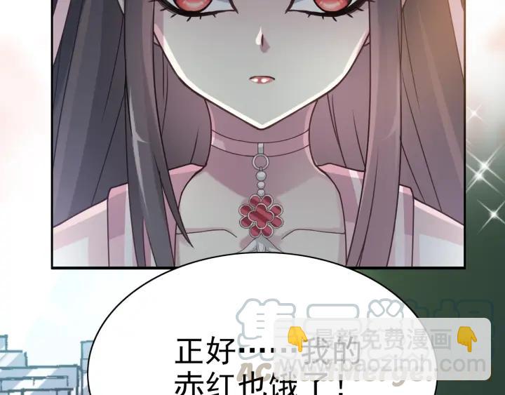 093 小白鸭（2）(1/3)-第101话