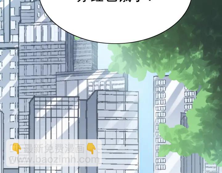 093 小白鸭（2）(1/3)-第101话