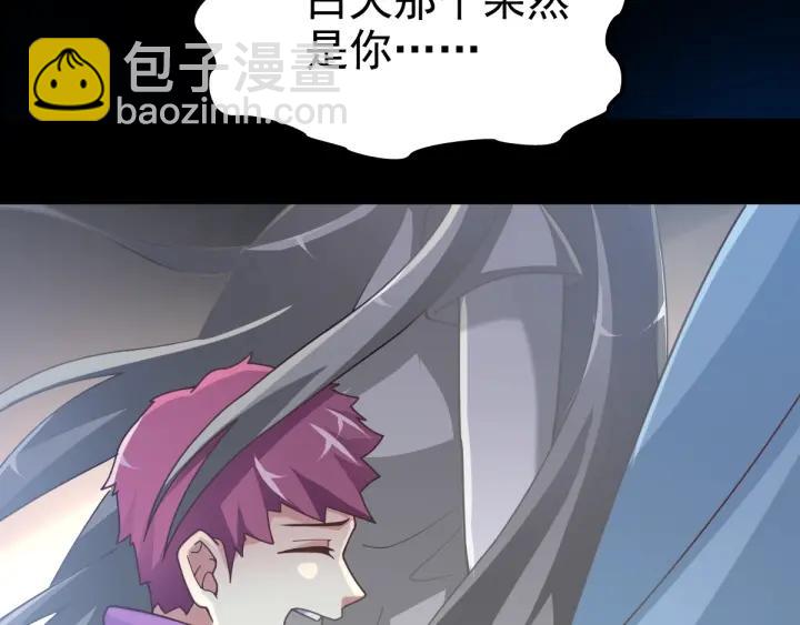 093 小白鸭（2）(1/3)-第101话