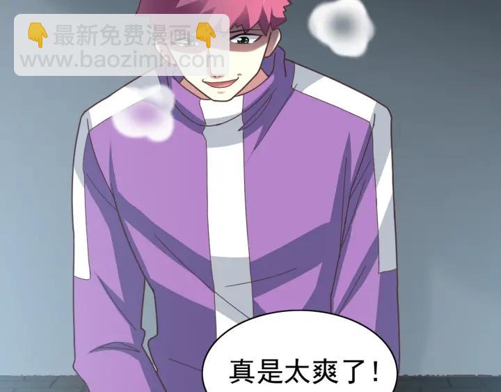 093 小白鸭（2）(1/3)-第101话