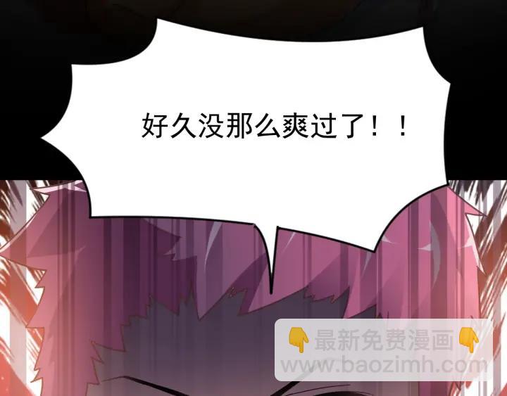 093 小白鸭（2）(1/3)-第101话