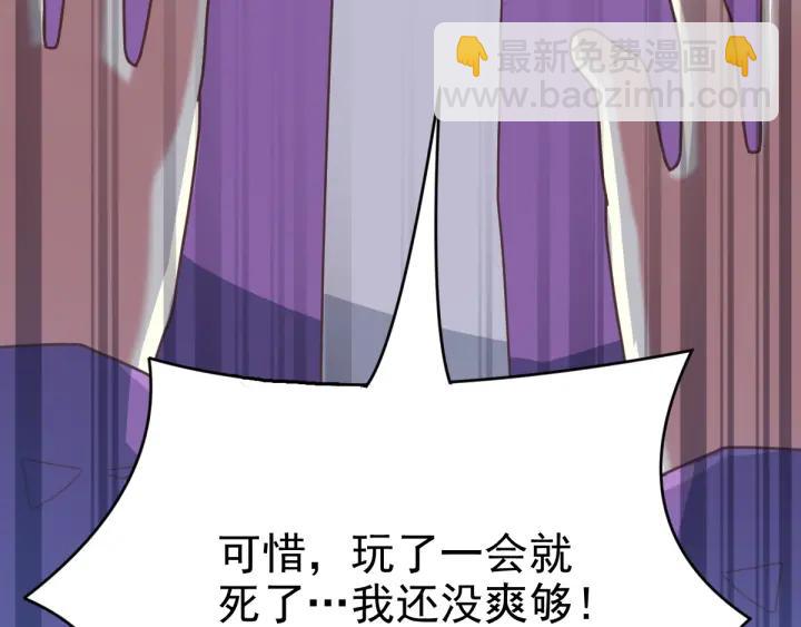093 小白鸭（2）(1/3)-第101话