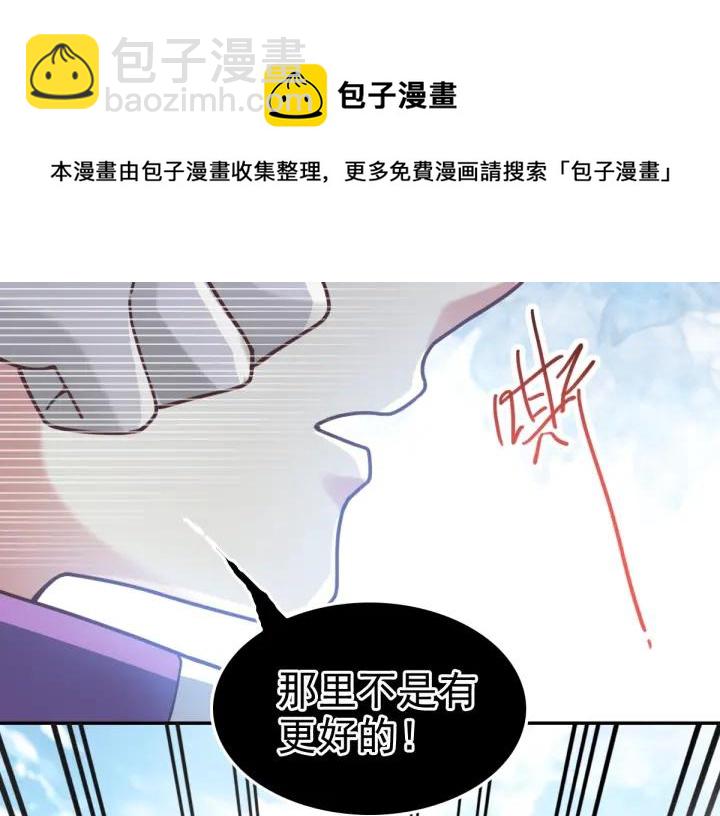093 小白鸭（2）(1/3)-第101话