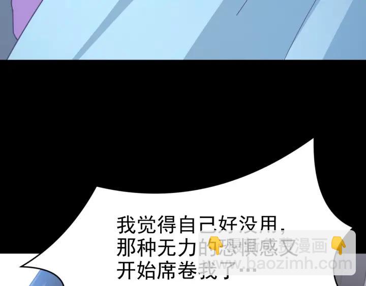 093 小白鸭（2）(1/3)-第101话