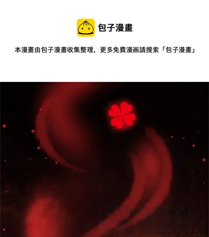 095 小白鸭（4）(1/2)-第103话
