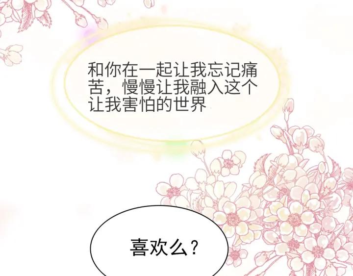 095 小白鸭（4）(1/2)-第103话
