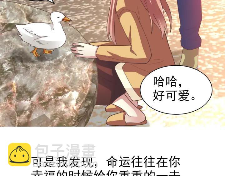 095 小白鸭（4）(1/2)-第103话