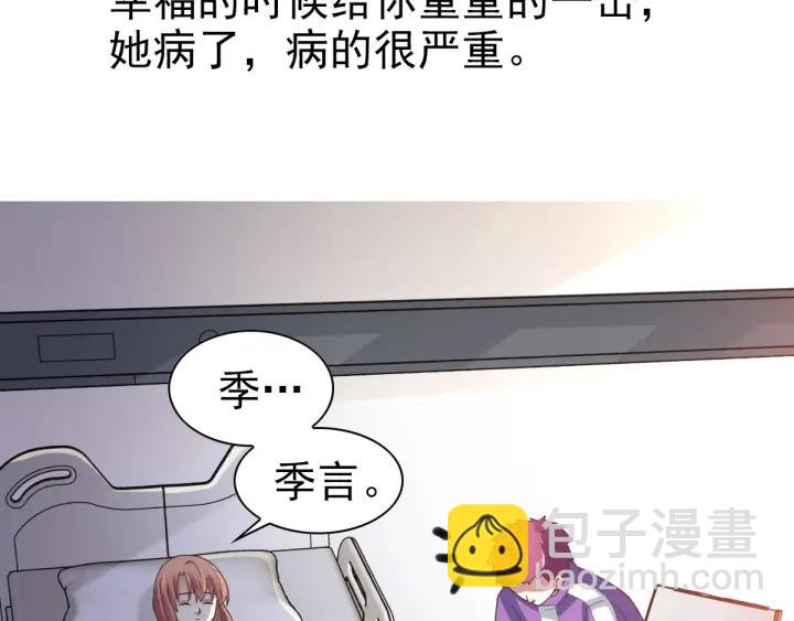095 小白鸭（4）(1/2)-第103话