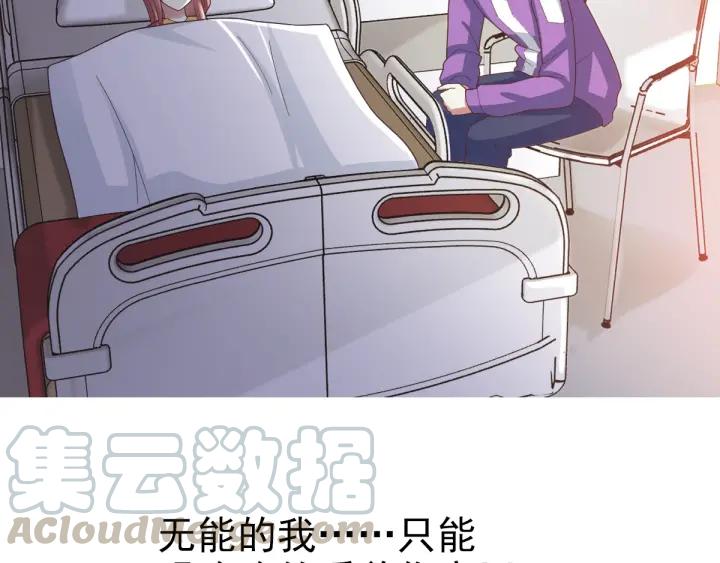 095 小白鸭（4）(1/2)-第103话