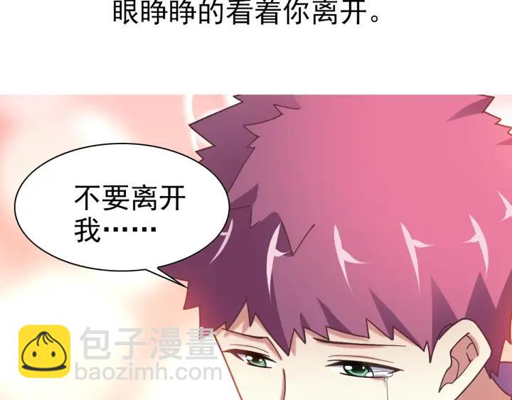 095 小白鸭（4）(1/2)-第103话