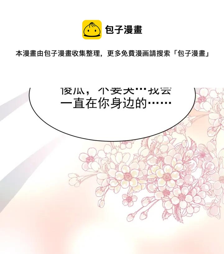 095 小白鸭（4）(1/2)-第103话