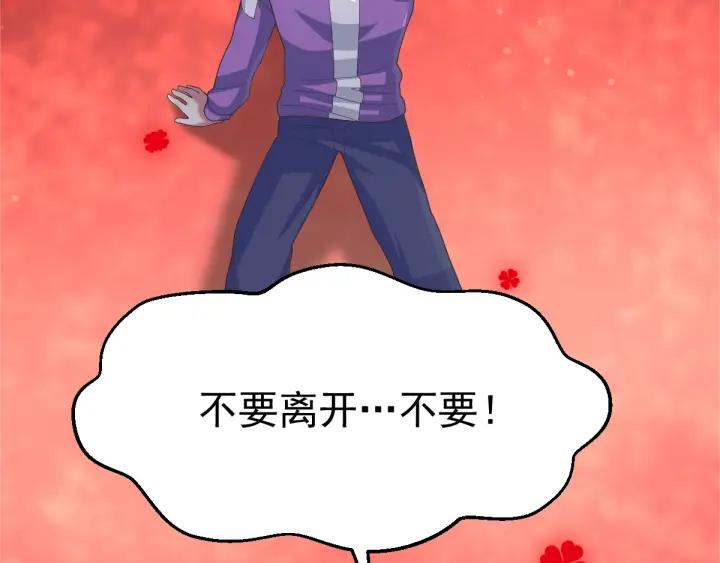 095 小白鸭（4）(1/2)-第103话