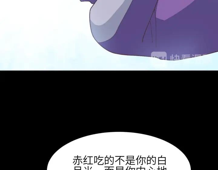 095 小白鸭（4）(1/2)-第103话