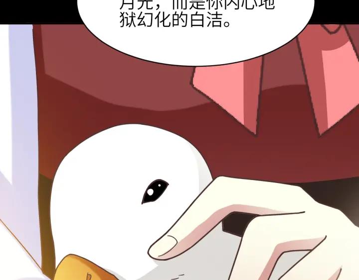 095 小白鸭（4）(1/2)-第103话