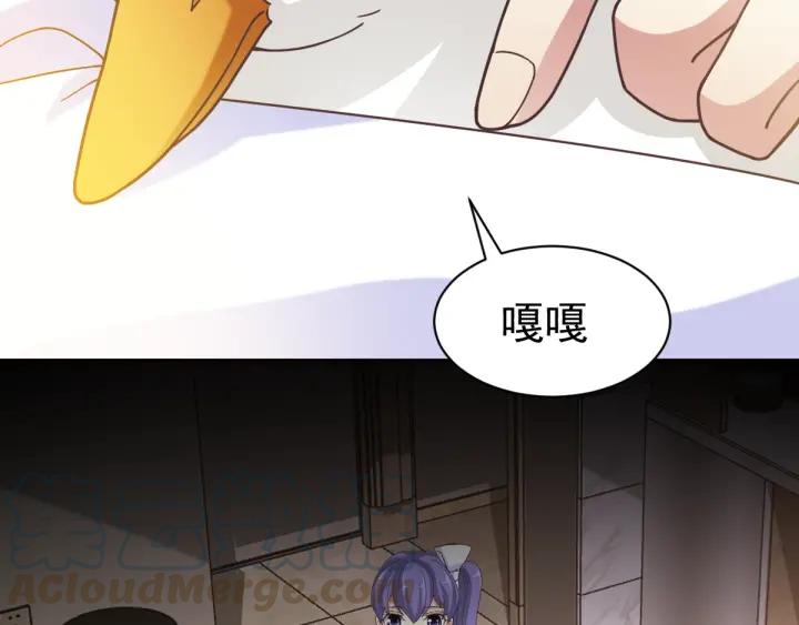 095 小白鸭（4）(1/2)-第103话