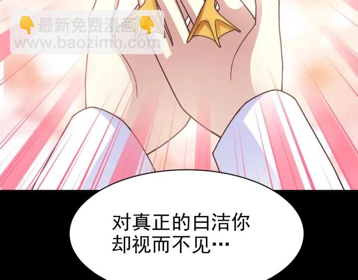 095 小白鸭（4）(1/2)-第103话