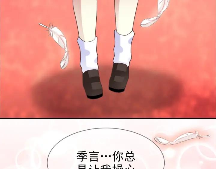 095 小白鸭（4）(1/2)-第103话