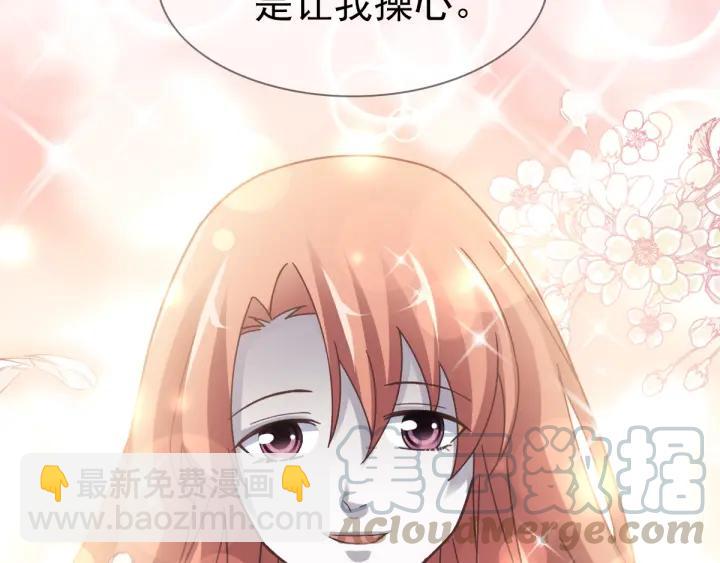 095 小白鸭（4）(1/2)-第103话