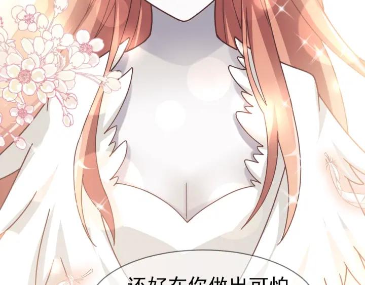 095 小白鸭（4）(1/2)-第103话