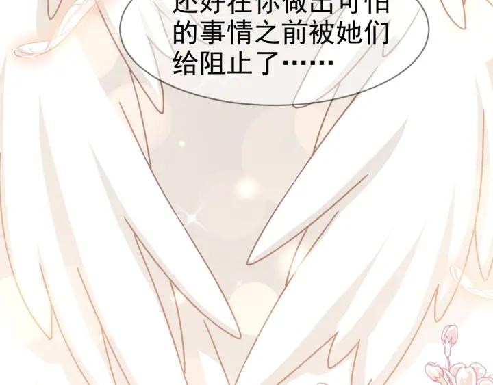 095 小白鸭（4）(1/2)-第103话