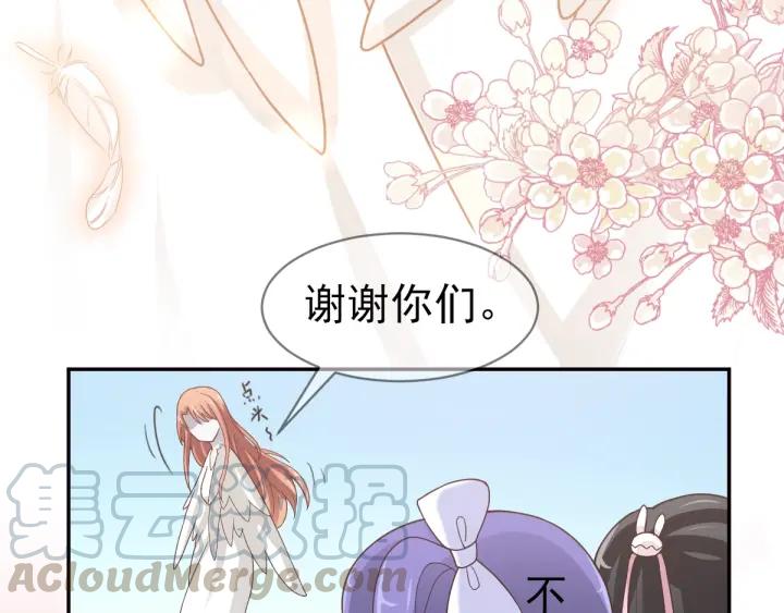 095 小白鸭（4）(1/2)-第103话
