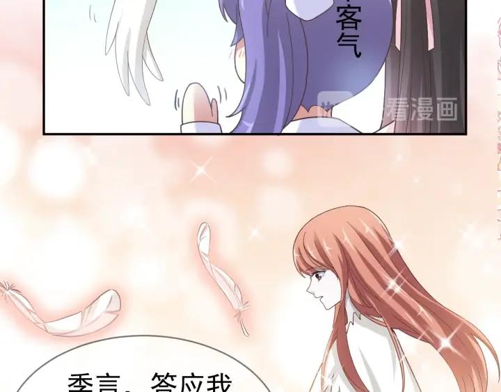 095 小白鸭（4）(1/2)-第103话
