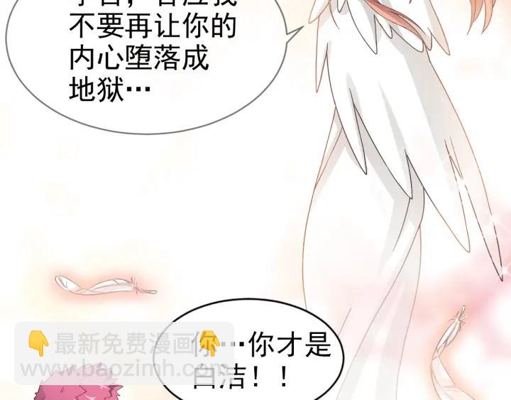 095 小白鸭（4）(1/2)-第103话