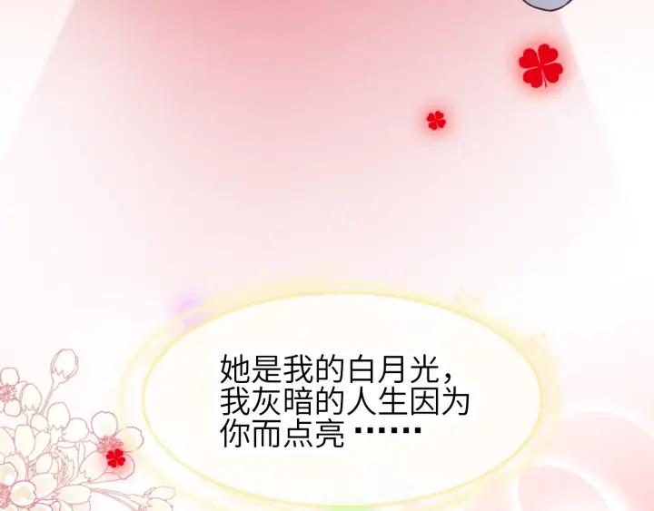 095 小白鸭（4）(1/2)-第103话