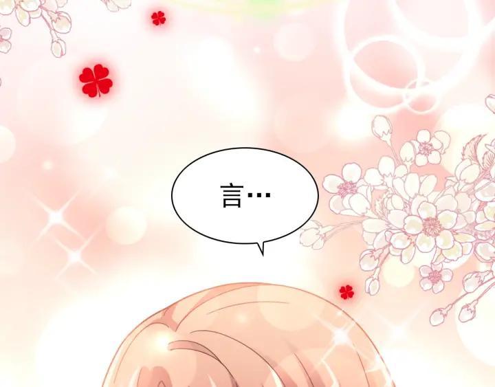095 小白鸭（4）(1/2)-第103话