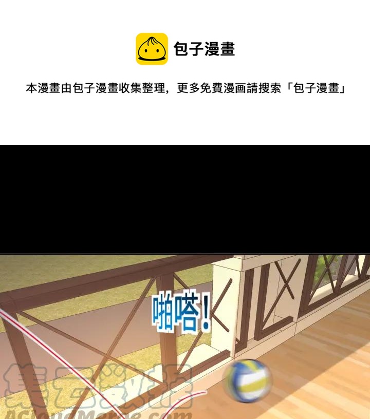 097 白富美（2）(1/2)-第105话